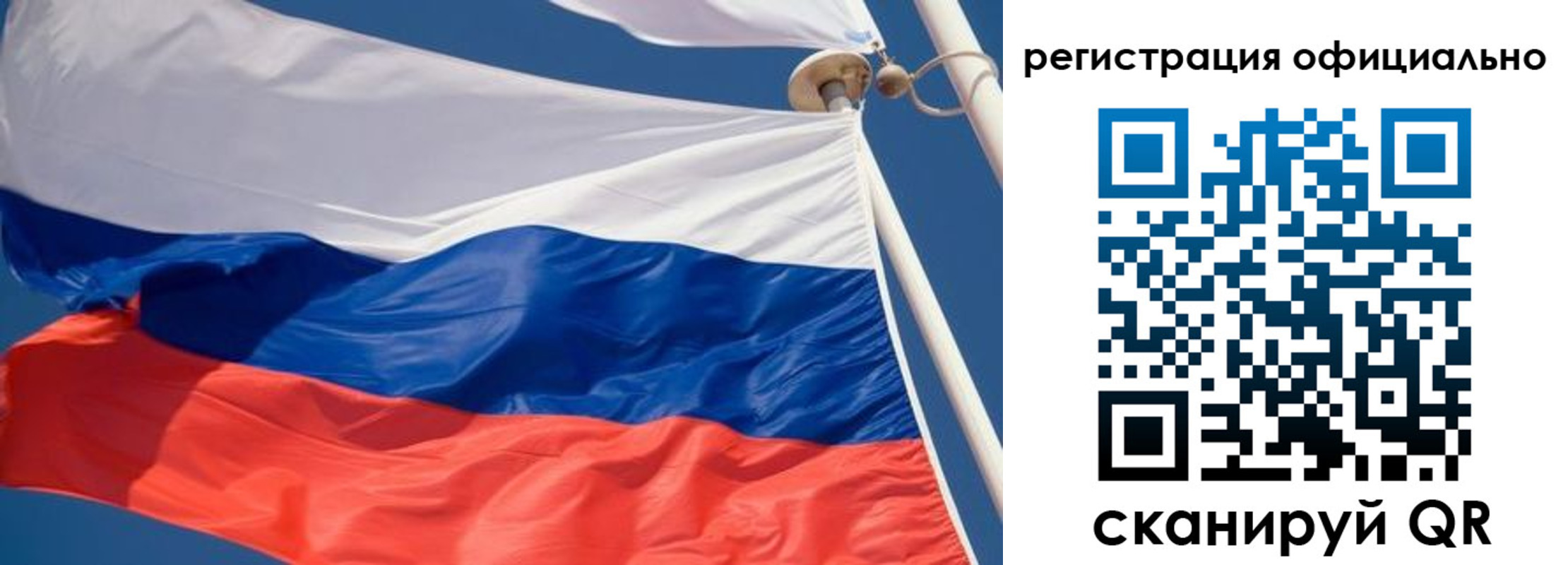 временная регистрация гарантия в Якутии